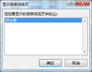 表格供应商对账怎么做_供应商对账表格_表格供应商对账模板