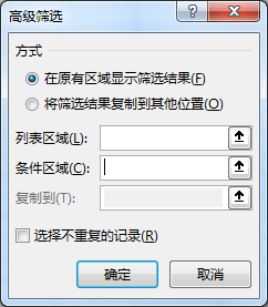 表格供应商对账怎么做_供应商对账表格_表格供应商对账模板