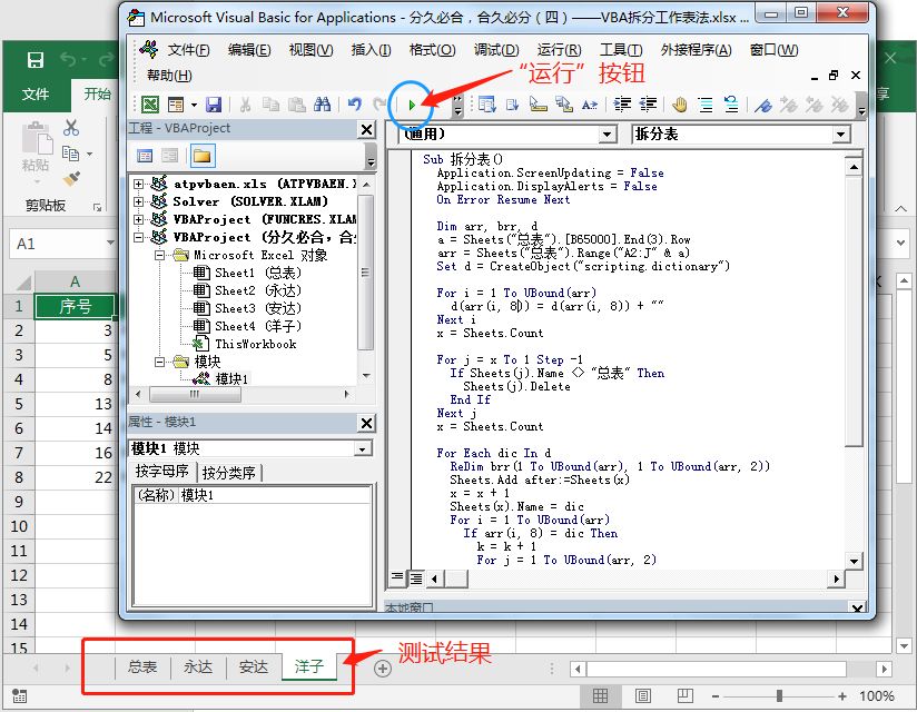 表格供应商对账模板_表格供应商对账怎么做_供应商对账表格