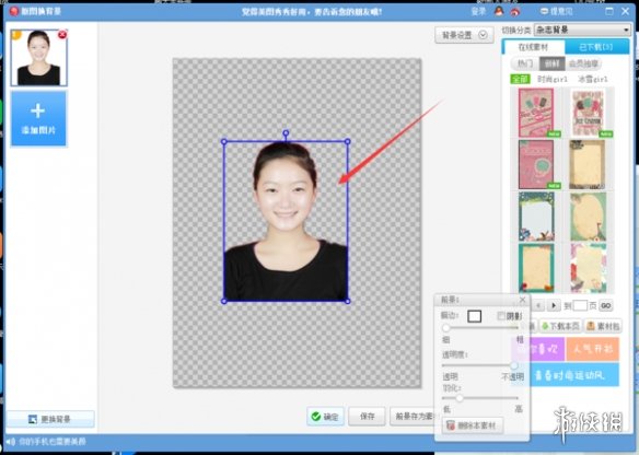 美图秀秀在线使用换背景_美图秀秀修图技巧_美图秀秀电脑版教程