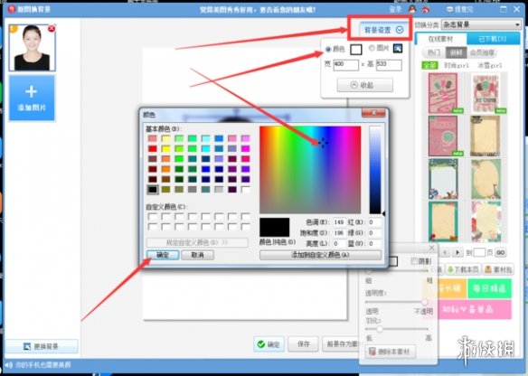 美图秀秀修图技巧_美图秀秀在线使用换背景_美图秀秀电脑版教程