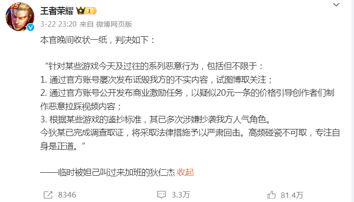 网易新闻游戏频道_网易新闻平台_网易游戏新闻