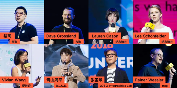 2024站酷设计周百大设计榜 _gaogaoshou_