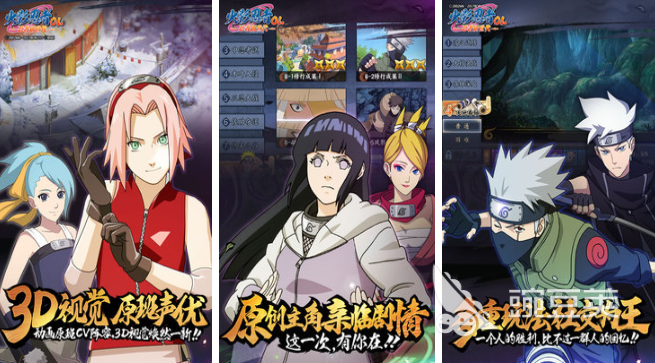 游戏专题推荐_回合制卡牌手游_3D狩猎类游戏