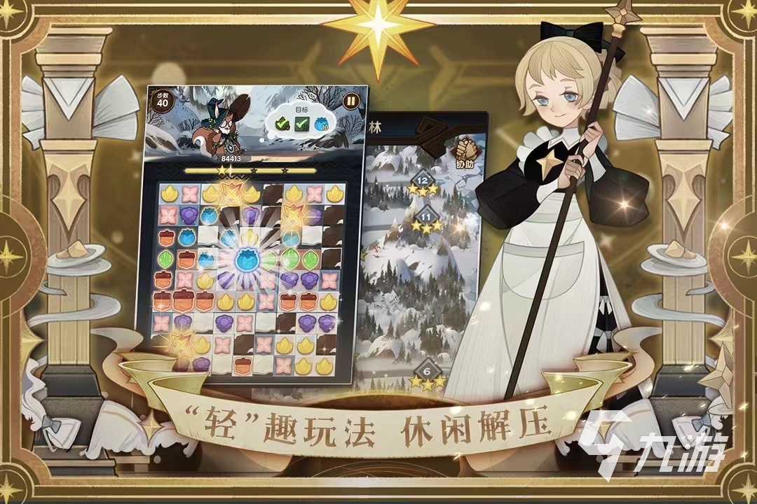 好玩的莉莉丝游戏有哪些 受欢迎的莉莉丝手游下载推荐