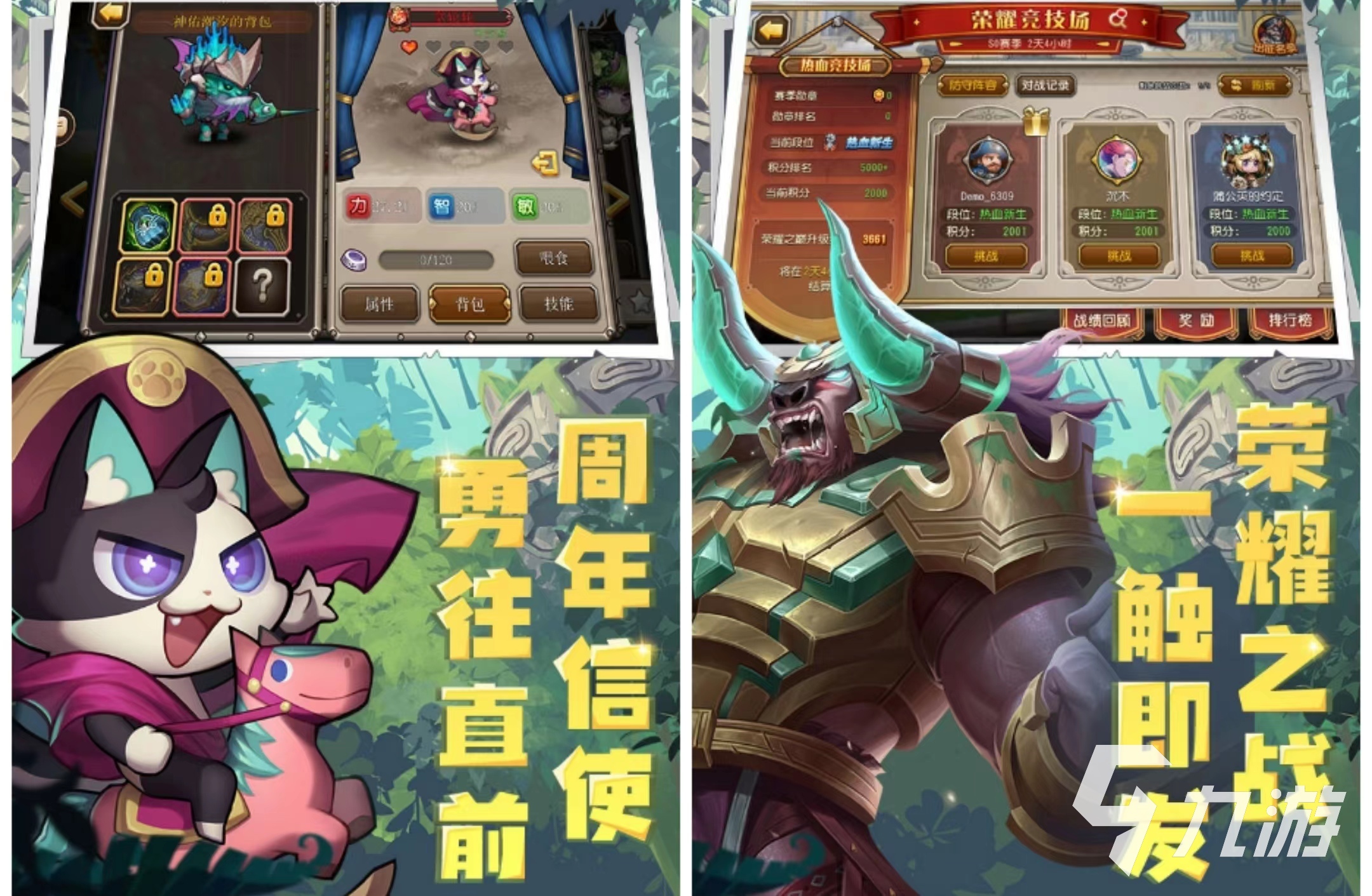 游戏专题推荐_值得体验的莉莉丝手机游戏_莉莉丝游戏推荐