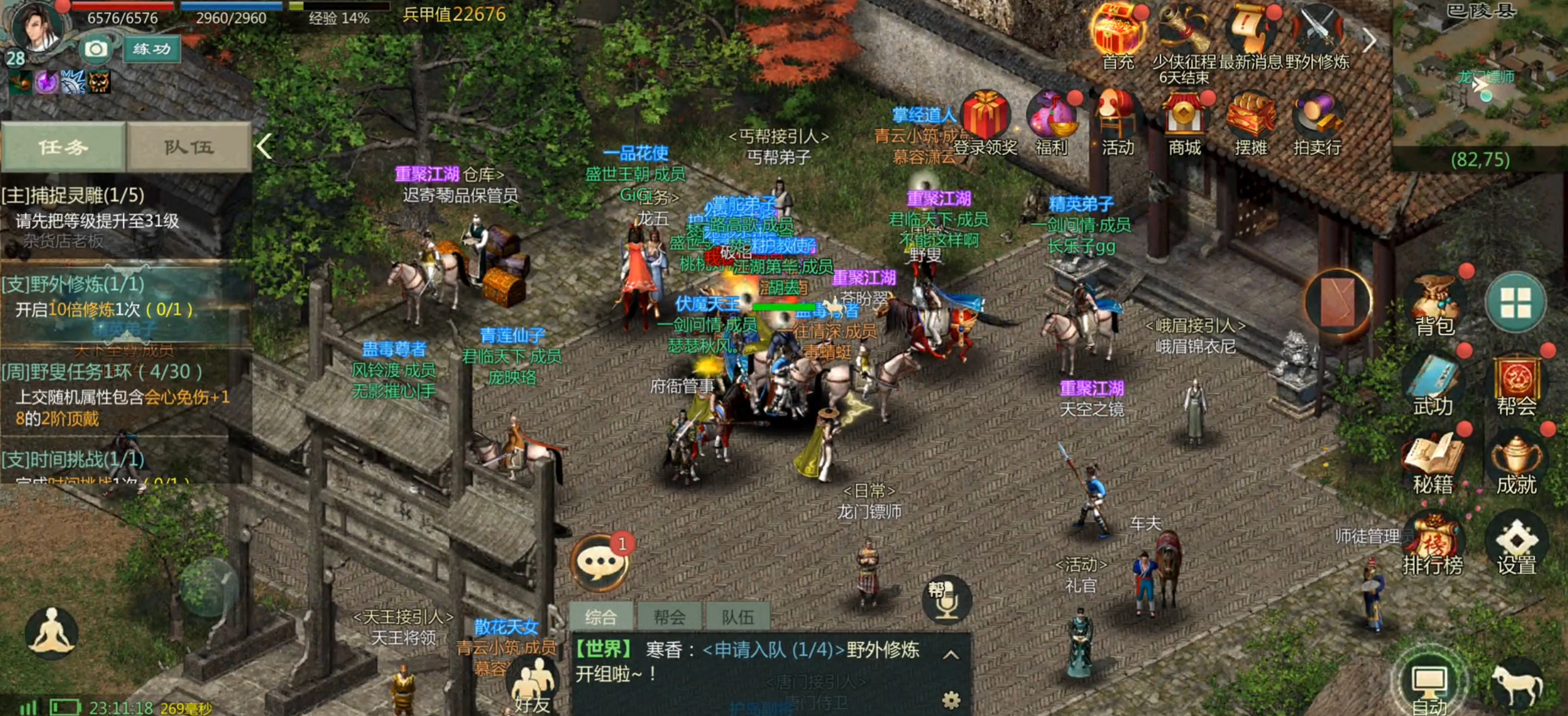 2021新游戏排行榜_专题排行榜游戏_最新手游推荐