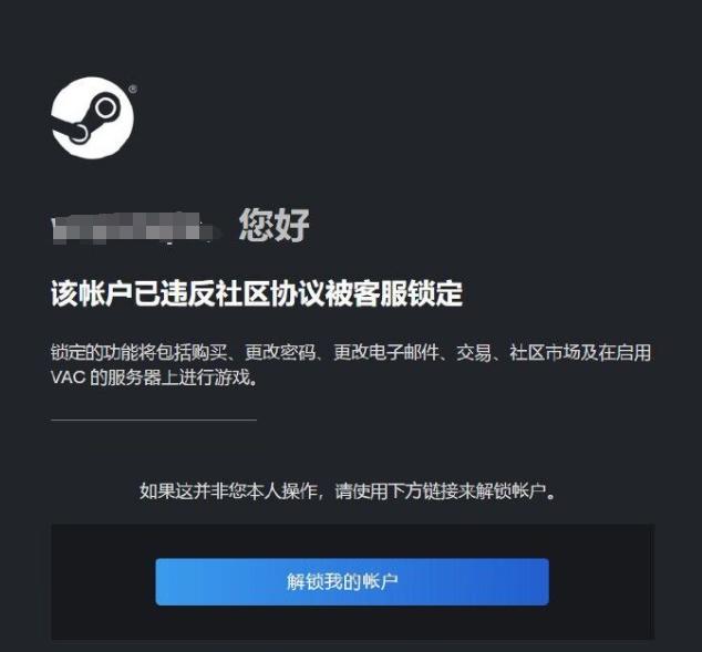 暑期Steam大促激活码购买风险_贴吧账号被禁封_Steam账号封禁原因分析