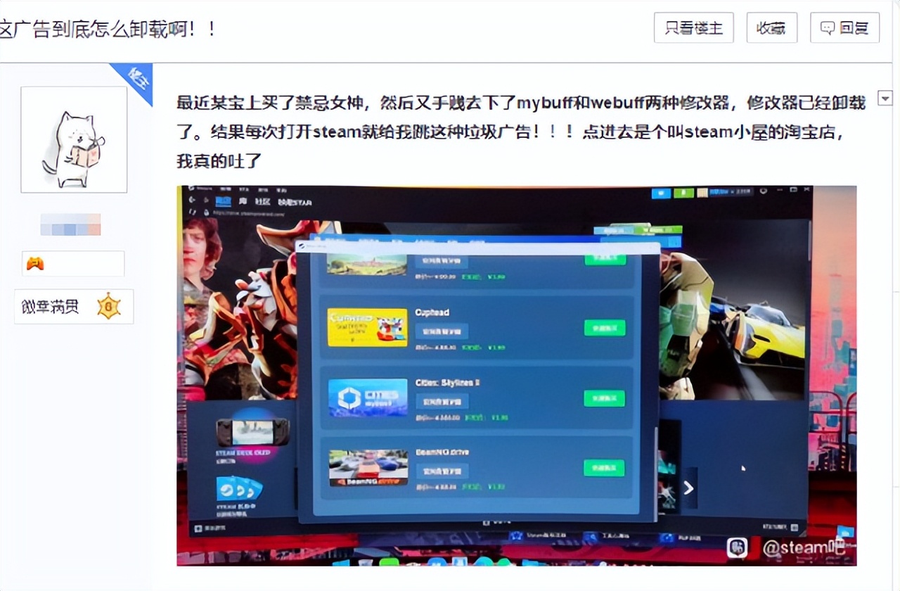 Steam账号封禁原因分析_暑期Steam大促激活码购买风险_贴吧账号被禁封