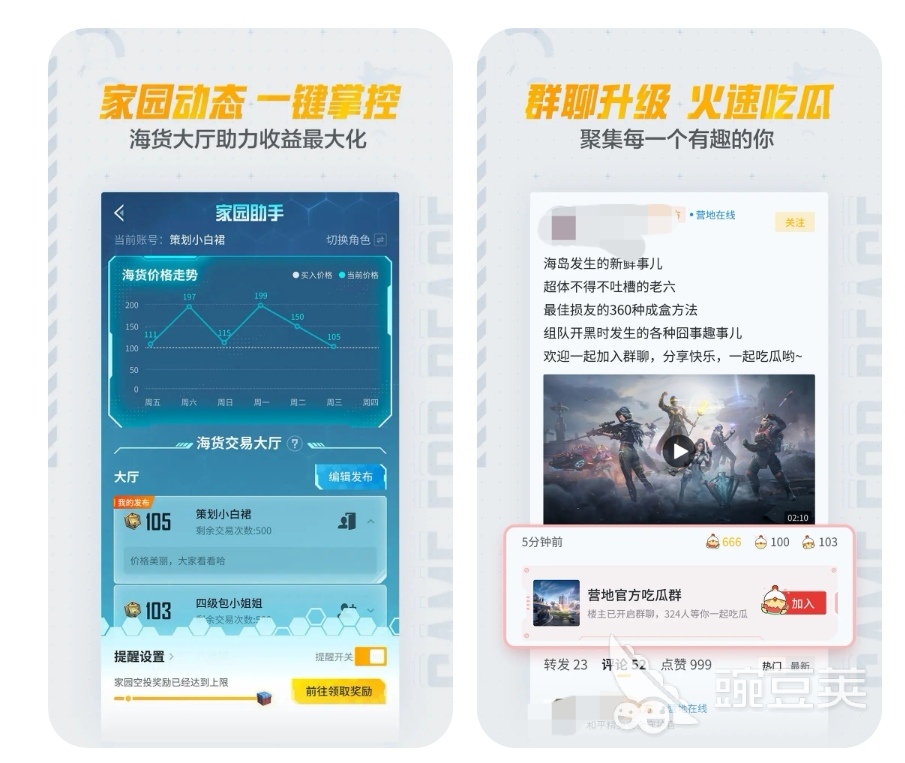 热门手游攻略软件推荐_专题排行榜游戏_游戏攻略软件排行榜
