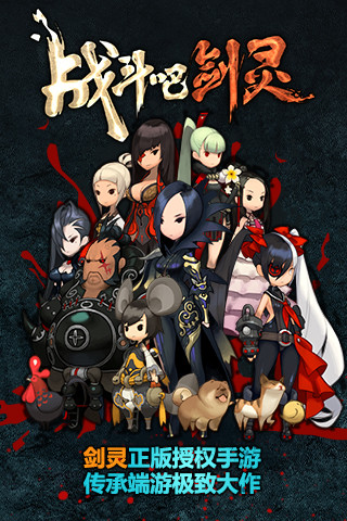 游戏国庆专题_国庆节手游推荐_长假无聊时最佳游戏