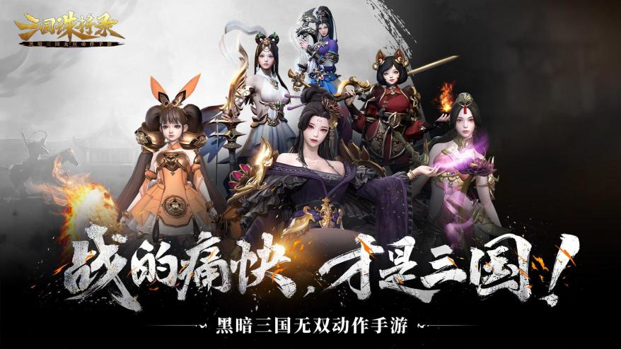 网易游戏新闻_网易游戏520发布会 新游首曝 热门游戏福利