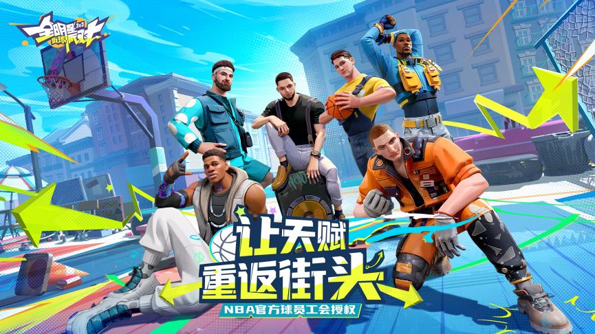 网易游戏新闻_网易游戏520发布会 新游首曝 热门游戏福利