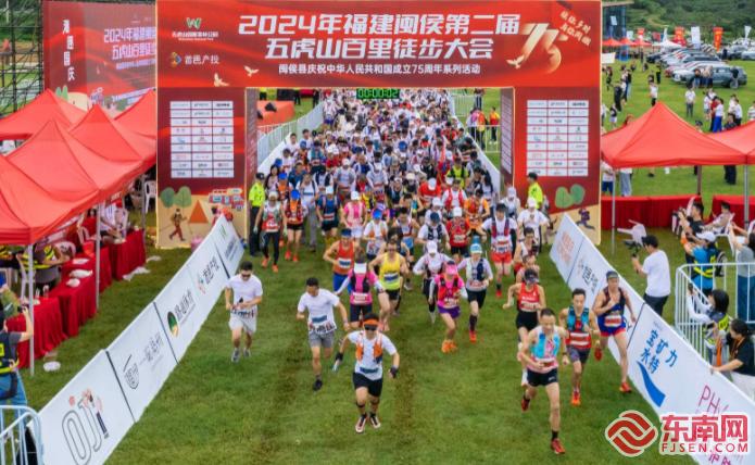 游戏国庆专题_露营新玩法特色活动_福建国庆文旅活动