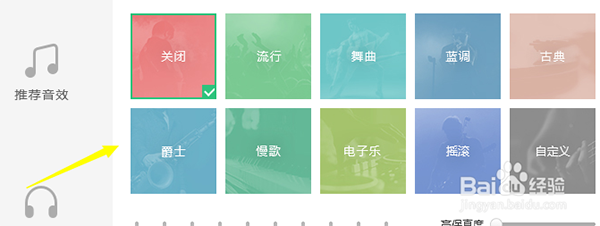 QQ音乐