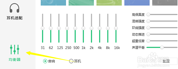 QQ音乐
