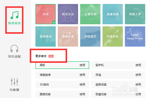 QQ音乐