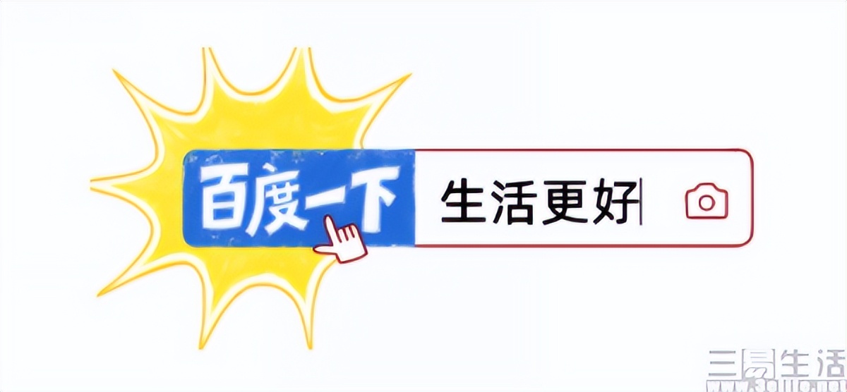 百度账号名修改_网络账号名修改功能_手机贴吧登陆不了