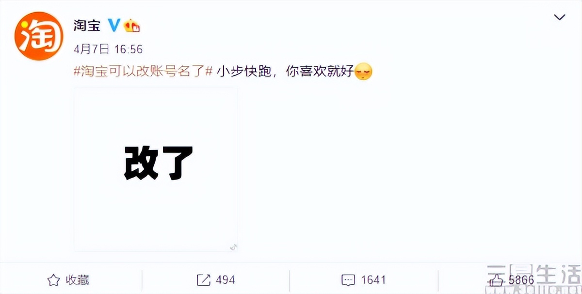 手机贴吧登陆不了_网络账号名修改功能_百度账号名修改