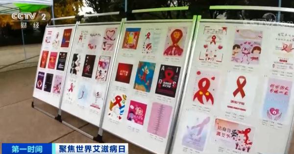 艾滋病感染者数据_艾滋病 长痘_青年学生艾滋病防治