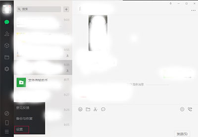 微信网页版聊天记录恢复方法_微信网页版本_微信恢复误删聊天记录步骤
