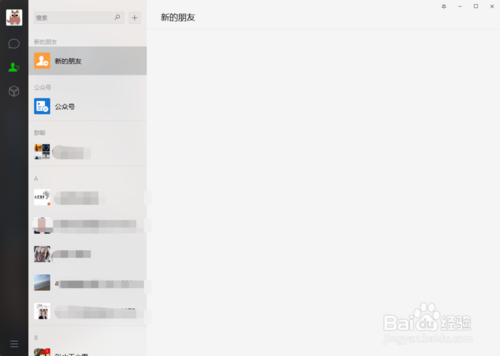 网页微信版本过低怎么升级_微信网页版本_网页微信版本过低