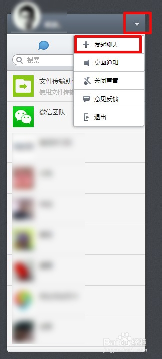 微信网页版本_网页微信版本过低怎么升级_网页微信版本过低