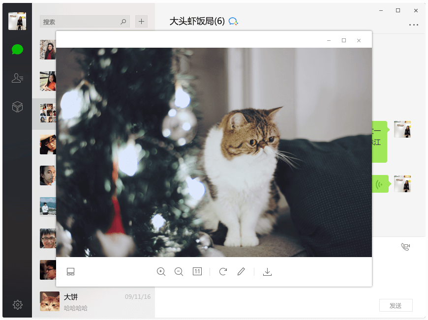 网页微信版本过低_微信网页版本_网页微信版本过低怎么升级