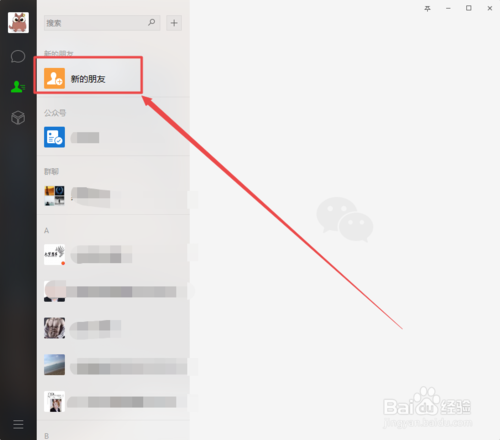 网页微信版本过低怎么升级_网页微信版本过低_微信网页版本