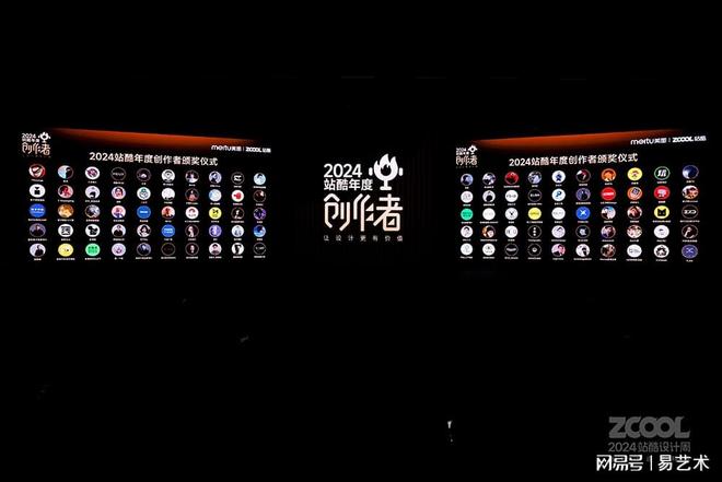 站酷设计周活动 _gaogaoshou_站酷2024年度创作者
