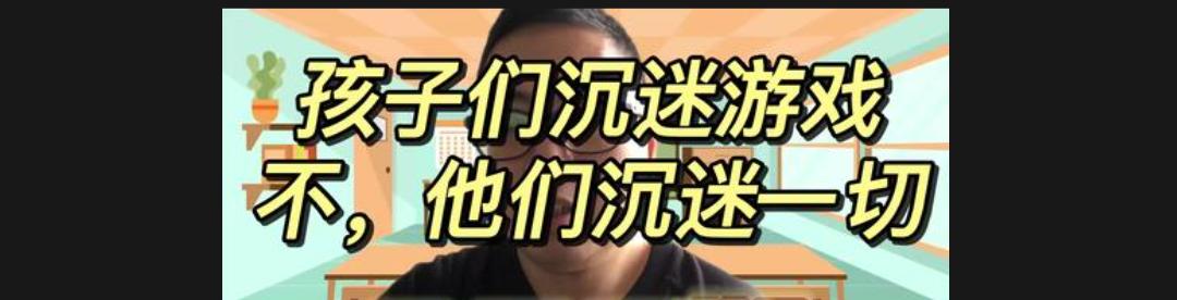 网瘾治疗_游戏滚动新闻_游戏戒除