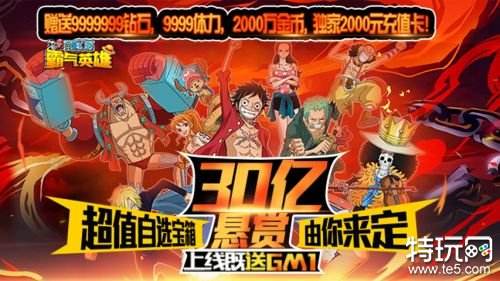 策划类游戏大全_游戏策划主题_游戏专题策划