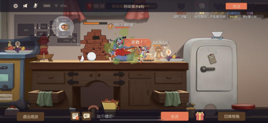猫和老鼠手游周年庆新地图5V5双阵营对抗玩法_猫和老鼠专题游戏_猫和老鼠手游IP改编手游教科书式还原国民级经典IP