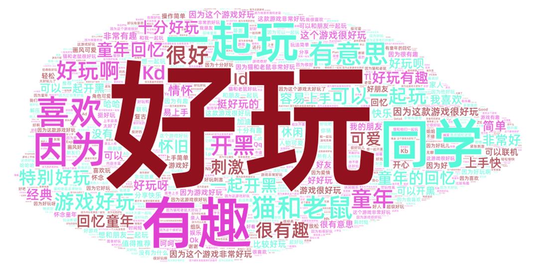 猫和老鼠手游IP改编手游教科书式还原国民级经典IP_猫和老鼠手游周年庆新地图5V5双阵营对抗玩法_猫和老鼠专题游戏