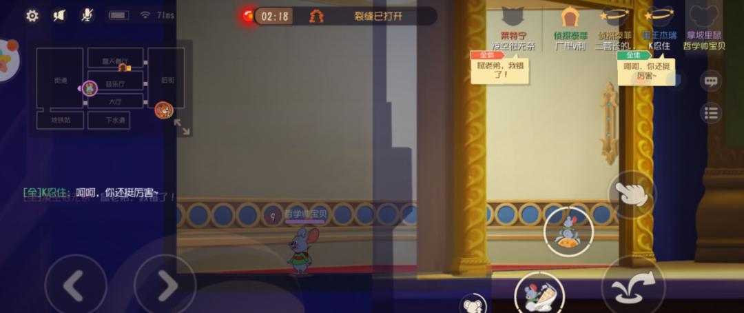 猫和老鼠手游IP改编手游教科书式还原国民级经典IP_猫和老鼠专题游戏_猫和老鼠手游周年庆新地图5V5双阵营对抗玩法