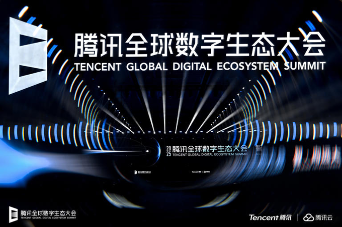 腾讯：AI能力全面开放，全面适配主流国产芯片