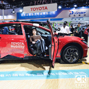 科技怎么改变生活？全球10000+黑科技北京揭秘，9月福祉博览会给你答案！