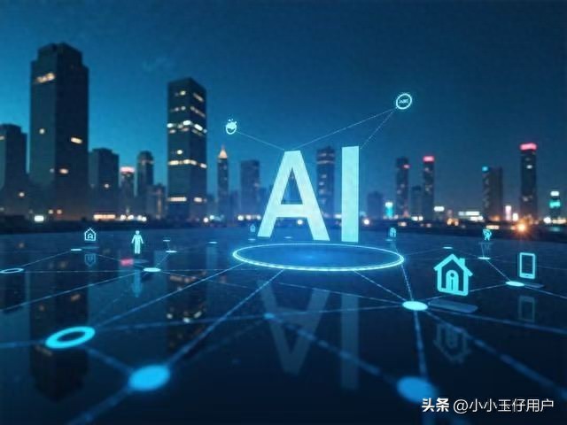 AI颠覆电商，传统模式VS智能革命，三家企业悄然改写游戏规则