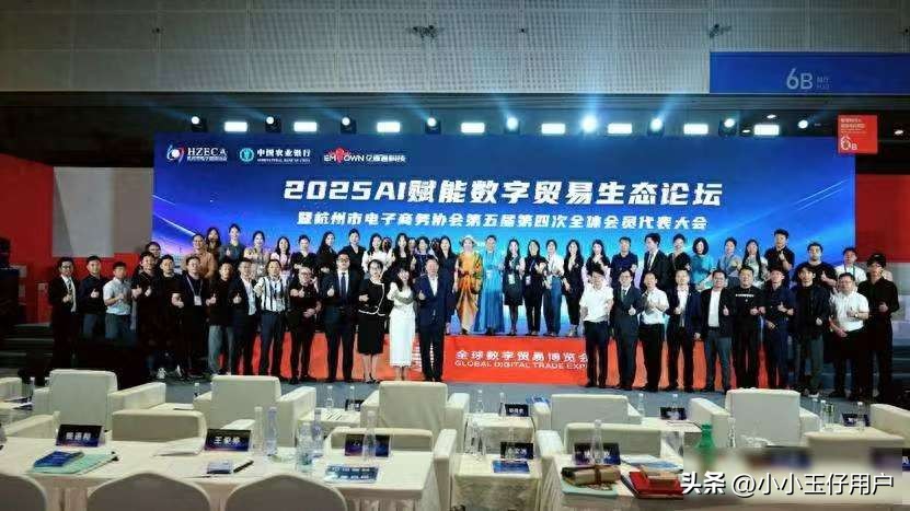 游戏专题 电商专题_虚拟装修技术_电商AI应用