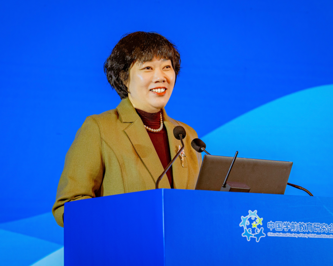 优质普惠可持续加强学前教育高质量发展法治保障_中国学前教育研究会2024年学术年会_幼儿园游戏专题总结