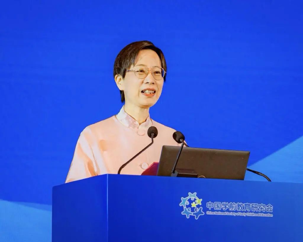 幼儿园游戏专题总结_中国学前教育研究会2024年学术年会_优质普惠可持续加强学前教育高质量发展法治保障