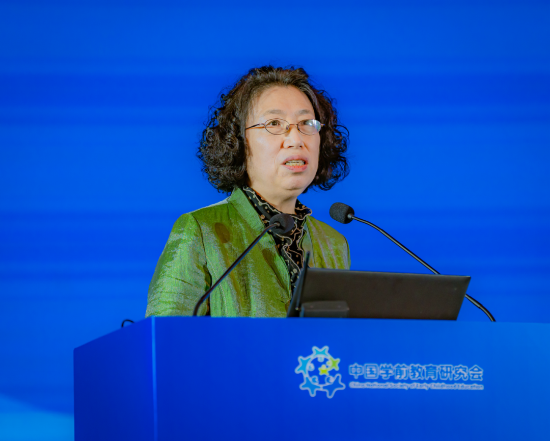 优质普惠可持续加强学前教育高质量发展法治保障_中国学前教育研究会2024年学术年会_幼儿园游戏专题总结