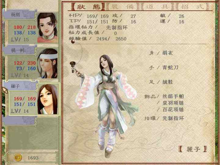 游戏专题_游戏东西 停播原因 旅游卫视游戏节目