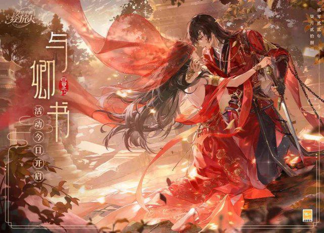 pg下载赏金下载 11款女性向手游决战七夕，都用什么方式让玩家“掏空腰包”？