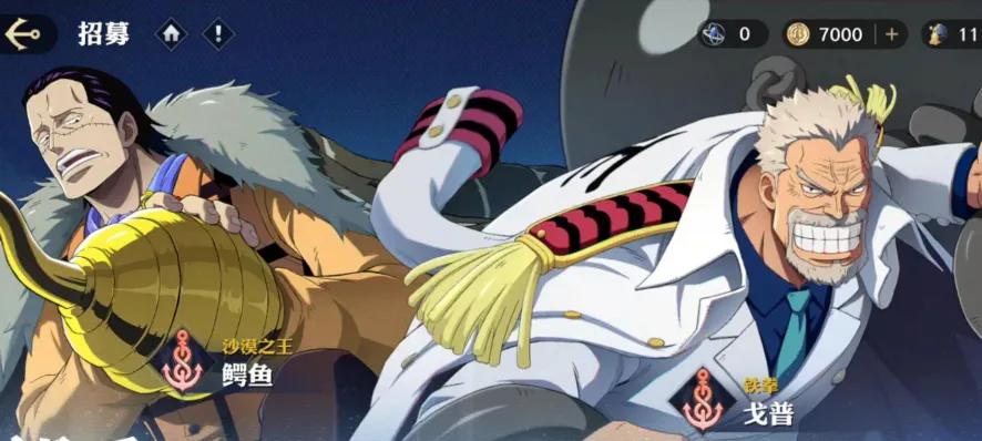 热血航线游戏评价分析_海贼王手游taptap评分2025_海贼王专题游戏