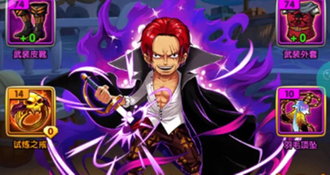 海贼王专题游戏_海贼王手游taptap评分2025_热血航线游戏评价分析