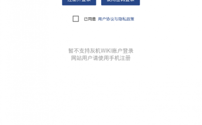 新闻游戏排行榜_游戏新闻app_新闻游戏是什么