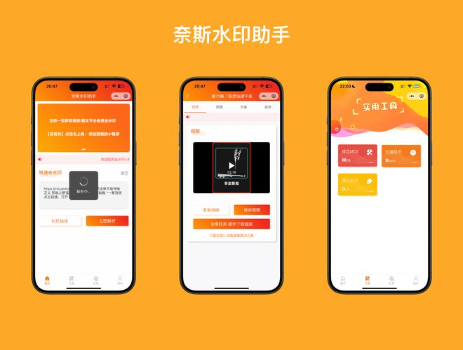 怎么把抖音上的视频下载？这里有5个实用的无水印下载方法