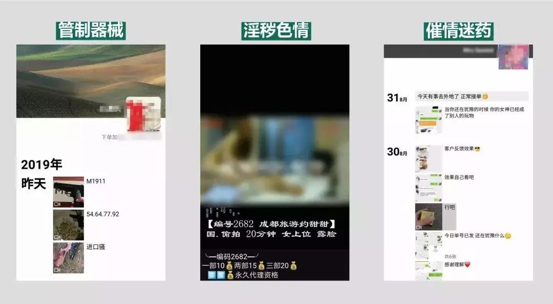 微友_友微猎手_友微订水官网