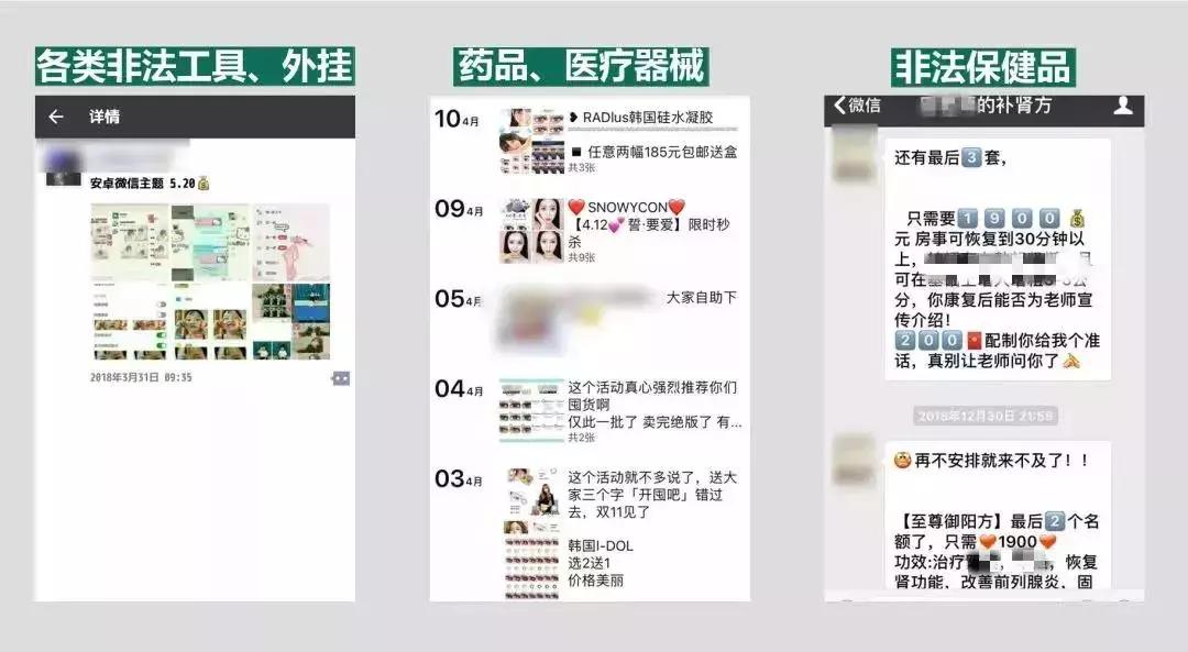 微友_友微猎手_友微订水官网